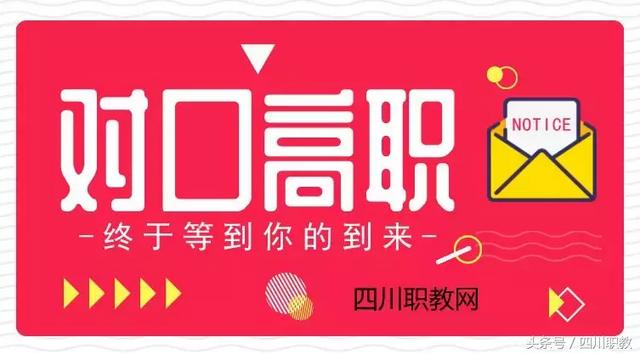 德陽護理職業(yè)學院收分的簡單介紹