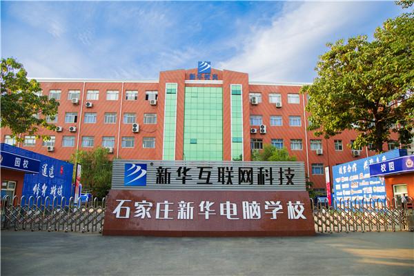 14歲不想上學能上什么技校的簡單介紹