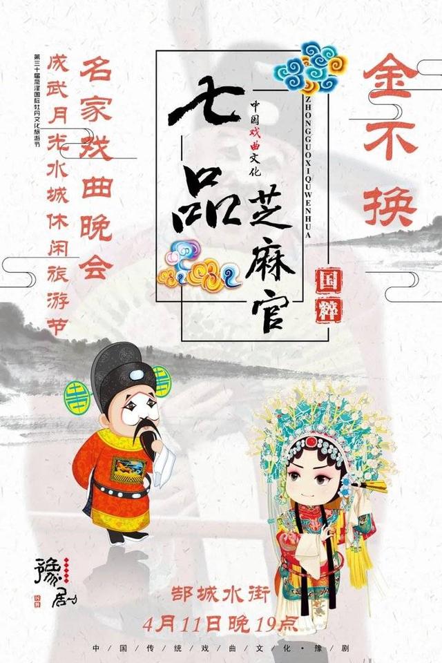 成武職業(yè)中等專業(yè)學(xué)校(成武職業(yè)中等專業(yè)學(xué)校咋樣)