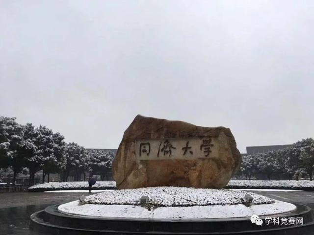 學設計去哪個學校好(設計類專業(yè)大學排名)