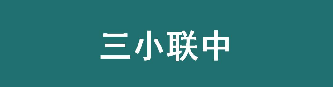 成都最好的高中是哪幾所學(xué)校的簡單介紹