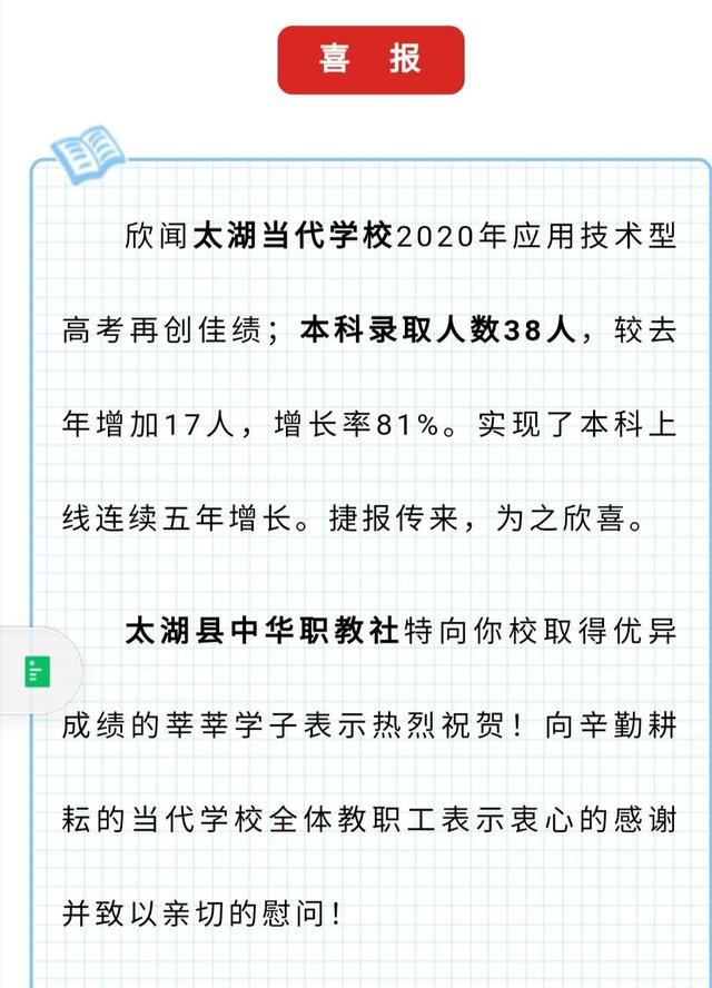 在職校學(xué)計算機有出路嗎(在職校學(xué)計算機能找什么工作)