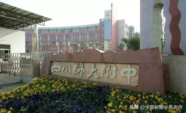 成都公辦大學(xué)有哪些學(xué)校(成都有哪些公辦本科大學(xué))