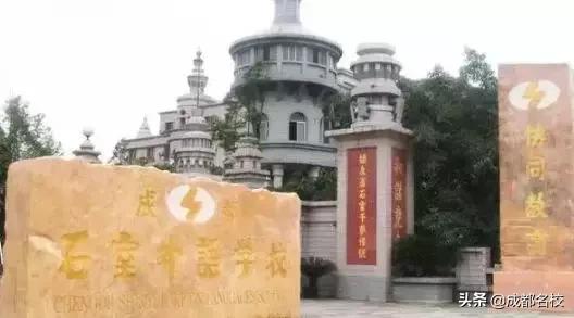 成都私立小學(xué)學(xué)校排行榜(麻城私立小學(xué)學(xué)校排行榜)