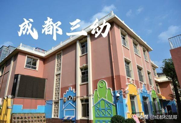 成都前十名幼兒園排名(成都最貴的幼兒園排名)