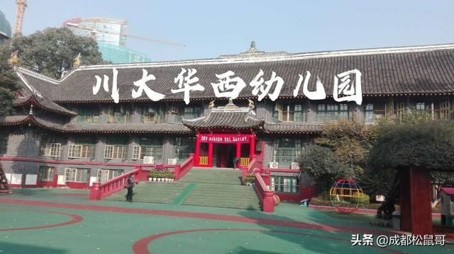 成都前十名幼兒園排名(成都最貴的幼兒園排名)