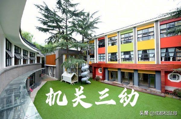 成都前十名幼兒園排名(成都最貴的幼兒園排名)