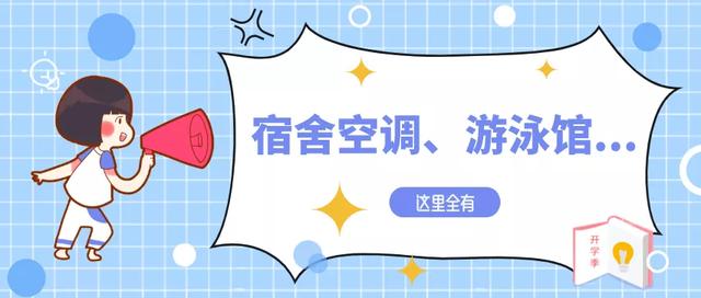 成都市志翔職業(yè)技術學校(成都市志翔職業(yè)技術學校2020年秋季招生)