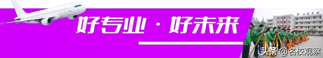 雙流縣職業(yè)技術(shù)學(xué)校(北部灣職業(yè)技術(shù)學(xué)校)