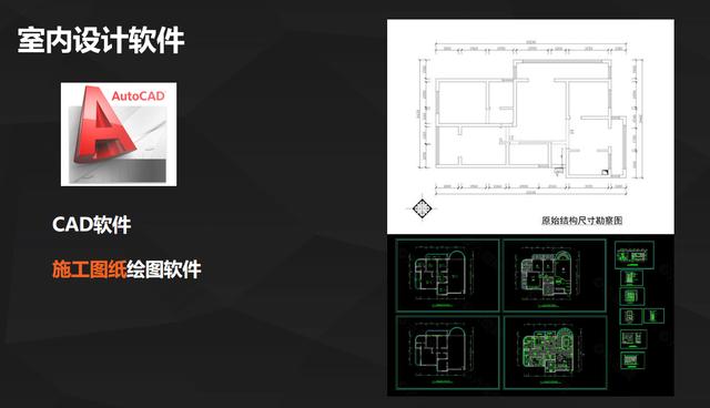 室內(nèi)設(shè)計要學(xué)哪些專業(yè)(大專室內(nèi)設(shè)計要學(xué)哪些科目)