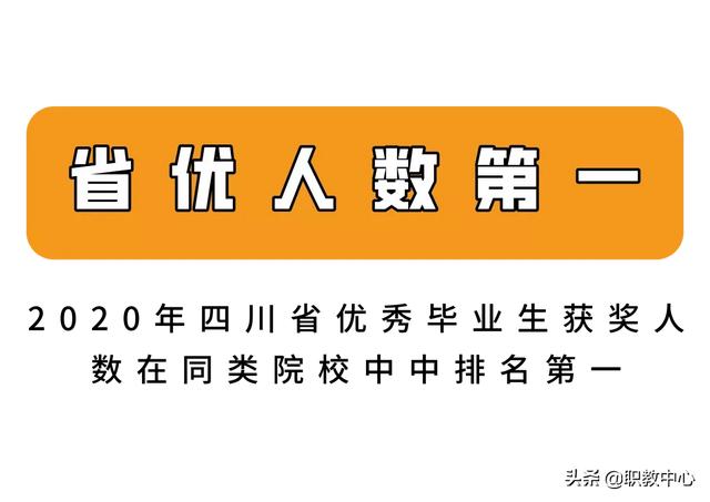 四川科技職業(yè)技術(shù)學(xué)校(四川科技職業(yè)技術(shù)學(xué)校是公辦還是民辦)