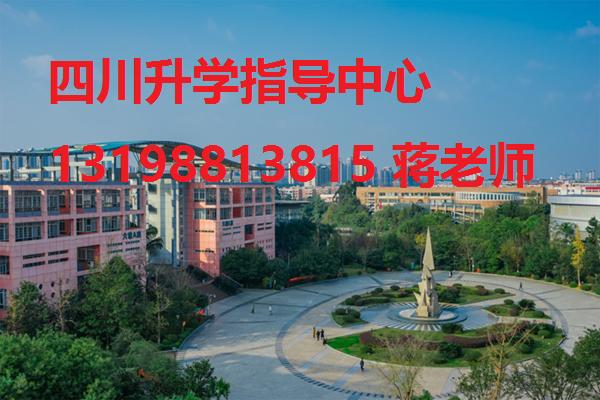 雅安市職業(yè)高級(jí)中學(xué)學(xué)費(fèi)(四川省雅安市職業(yè)高級(jí)中學(xué))