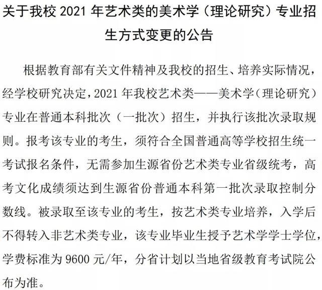 四川省輕工工程學(xué)校成都校區(qū)地址(四川省輕工工程學(xué)校成都校區(qū)圖片)