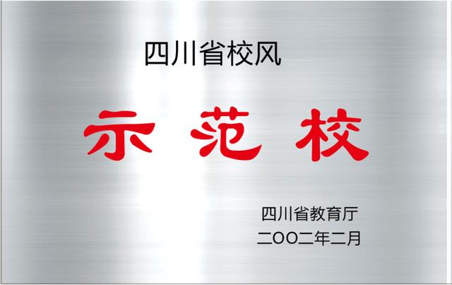 四川省簡陽市高級職業(yè)中學(四川省簡陽市高級職業(yè)中學汪在文電話)