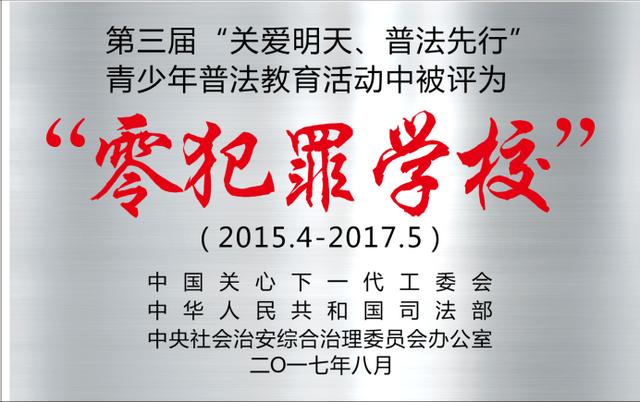 四川省簡陽市高級職業(yè)中學(四川省簡陽市高級職業(yè)中學汪在文電話)