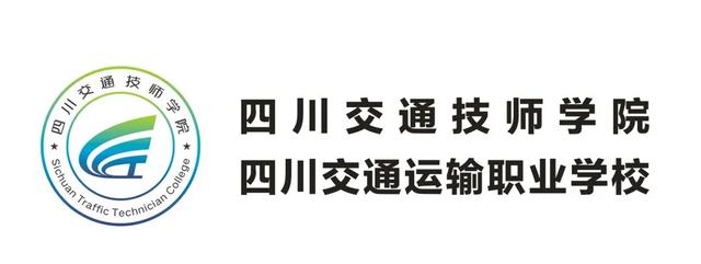 四川交通運輸職業(yè)學校學費多少錢(四川交通運輸職業(yè)學校溫江校區(qū)宿舍)