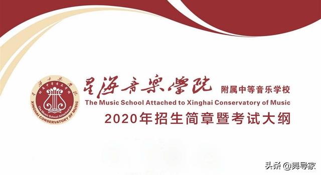 四川音樂學院附屬中等藝術學校學費(四川音樂學院附屬中等藝術學校怎么樣)