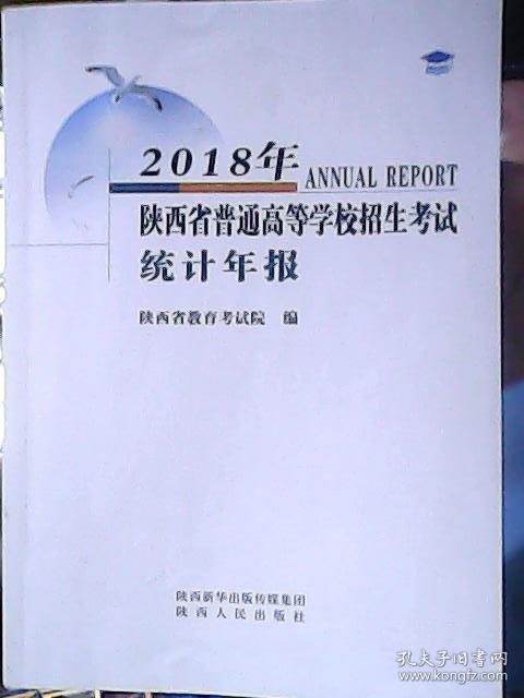 普通高等教育招生(普通高等教育招生計劃)