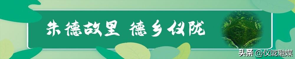 四川省儀隴縣職業(yè)高級(jí)中學(xué)(四川省儀隴縣職業(yè)高級(jí)中學(xué)政治答案)