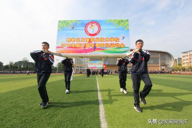 四川省成都市郫都區(qū)友愛職業(yè)技術(shù)學(xué)校(四川省成都市郫都區(qū)友愛職業(yè)技術(shù)學(xué)?？歼M(jìn)大學(xué)的人)圖3