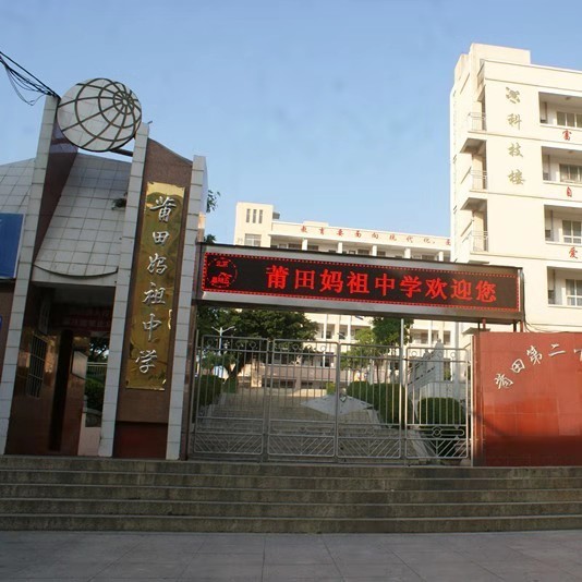 四川省水產(chǎn)學校位置(四川省水產(chǎn)學校怎么樣)