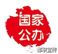 都江堰職業(yè)中學學費(都江堰職業(yè)中學宿舍)