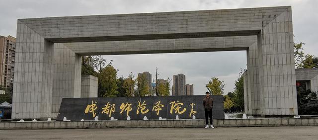 成都汽車職業(yè)技術(shù)學(xué)校好不好(成都汽車職業(yè)技術(shù)學(xué)校向陽橋校區(qū))