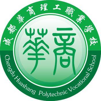 四川華商理工職業(yè)學(xué)校(四川華商理工職業(yè)學(xué)校怎么樣有沒有讀過的)