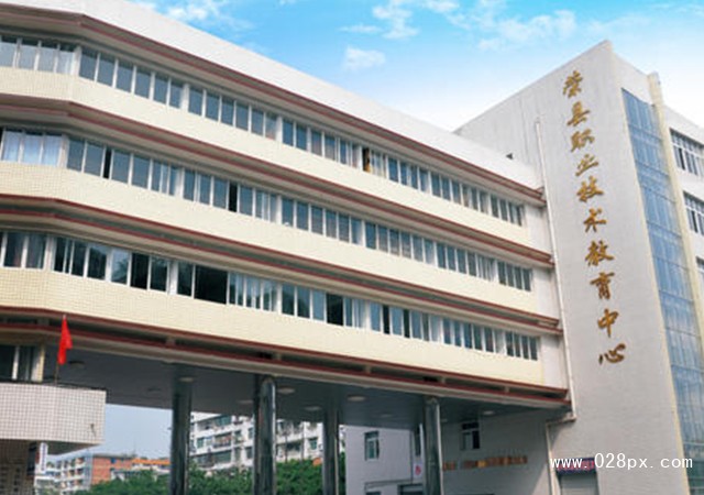 四川省高縣職業(yè)技術(shù)學(xué)校(四川省高縣職業(yè)技術(shù)學(xué)校官網(wǎng))