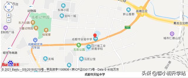 成都市公立重點高中有哪些學(xué)校(成都市一類重點高中有哪些)