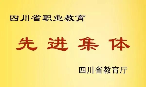 成都郫縣職高學(xué)校(成都郫縣職高學(xué)校有哪些)