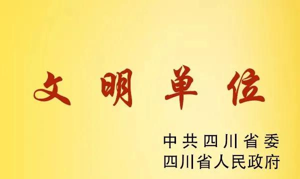 成都郫縣職高學(xué)校(成都郫縣職高學(xué)校有哪些)