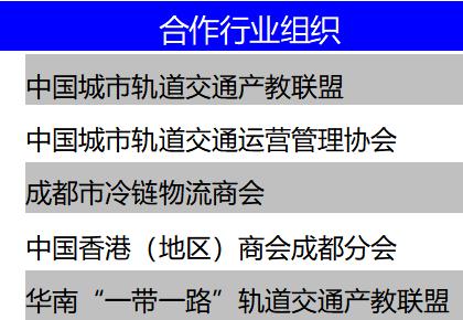 德陽城市軌道交通職業(yè)學校(德陽城市軌道交通職業(yè)學校單招)