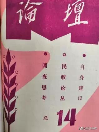 成都雙流志翔職業(yè)技術(shù)學(xué)校(雙流志翔職業(yè)技術(shù)學(xué)校好不好)