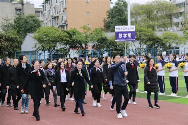 成都天府新區(qū)職業(yè)學校(成都天府新區(qū)航空旅游職業(yè)學校)