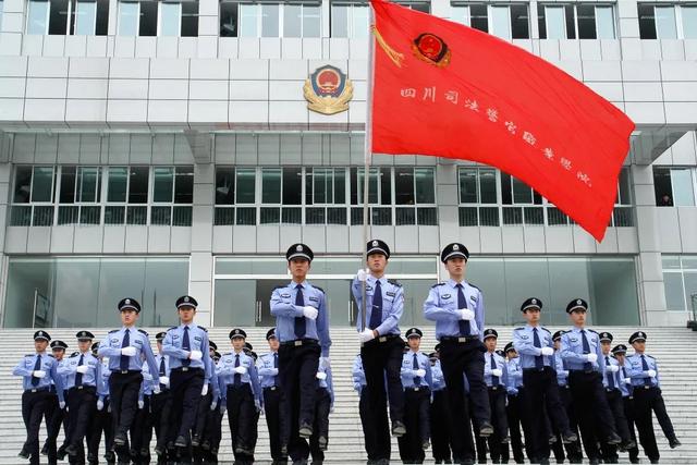 四川司法警官職業(yè)技術(shù)學(xué)校(四川司法警官職業(yè)技術(shù)學(xué)校專業(yè))