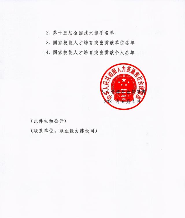 德陽安裝技師學(xué)院(德陽安裝技師學(xué)校官網(wǎng))圖3