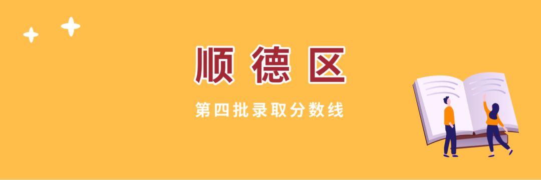 高明技校有什么專業(yè)(技校有什么專業(yè)對以后發(fā)展比較好)