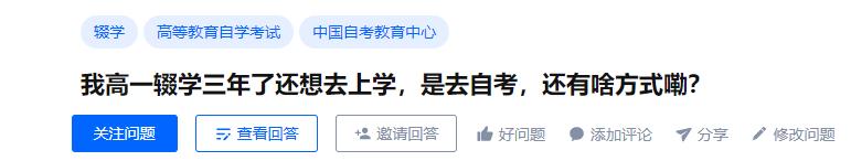 初中畢業(yè)兩年可以上什么學校(初中畢業(yè)出來兩年了能學什么技術(shù))