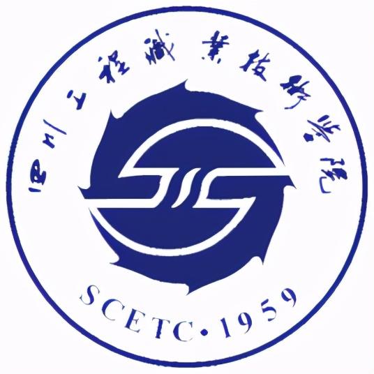 四川省的職業(yè)技術(shù)學(xué)校(四川省的職業(yè)技術(shù)學(xué)院排名)