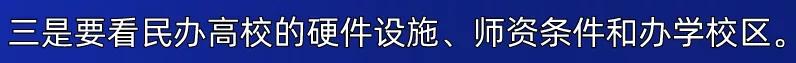 四川省輕工工程學(xué)校是公辦還是民辦(眉山太和有什么職業(yè)學(xué)校)