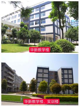 四川省輕工工程學(xué)校是公辦還是民辦(眉山太和有什么職業(yè)學(xué)校)