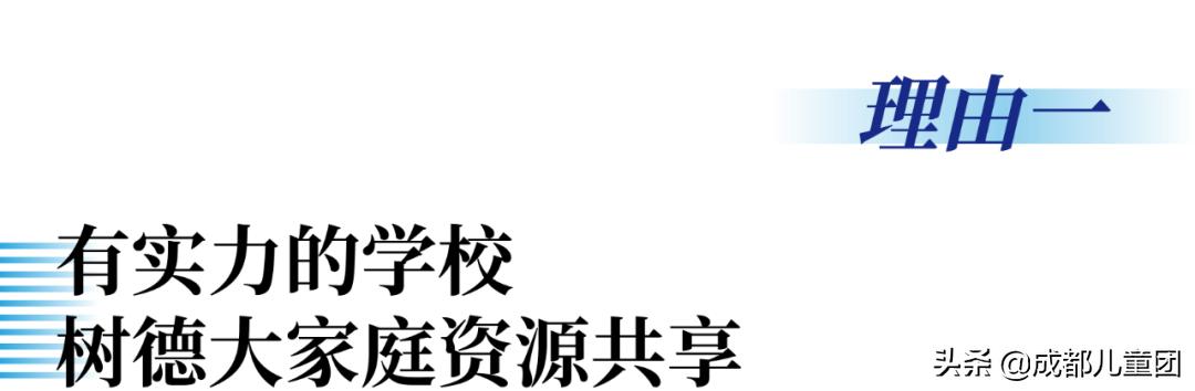 成都實(shí)驗(yàn)商貿(mào)管理學(xué)校好不好(成都商貿(mào)管理學(xué)校畢業(yè)證)