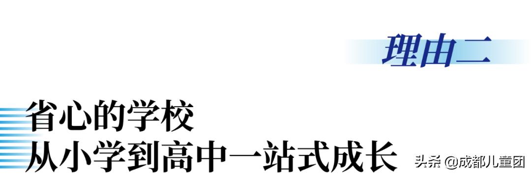 成都實(shí)驗(yàn)商貿(mào)管理學(xué)校好不好(成都商貿(mào)管理學(xué)校畢業(yè)證)