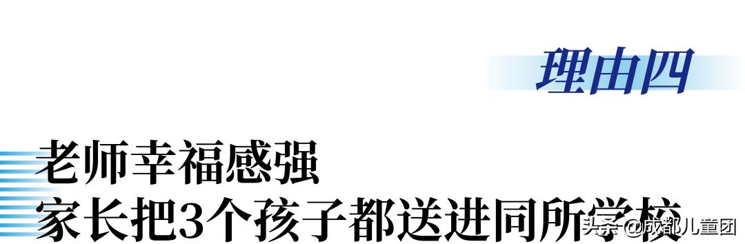 成都實(shí)驗(yàn)商貿(mào)管理學(xué)校好不好(成都商貿(mào)管理學(xué)校畢業(yè)證)