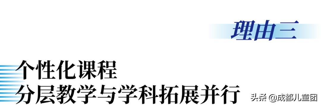 成都實(shí)驗(yàn)商貿(mào)管理學(xué)校好不好(成都新運(yùn)職業(yè)學(xué)校)