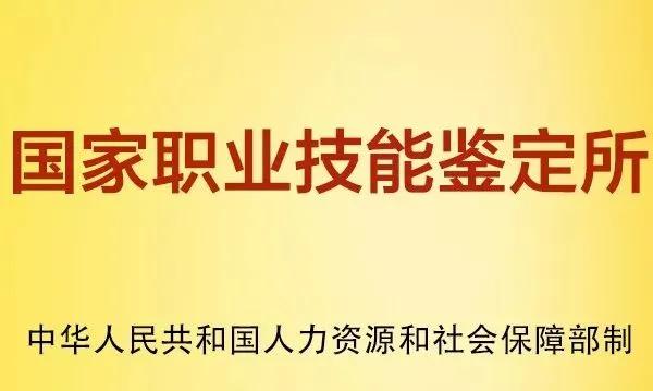 四川郫縣希望職業(yè)學(xué)校(成都郫縣希望職業(yè)學(xué)校是公辦還是民辦)