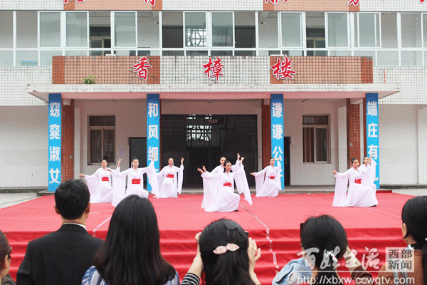 沐川縣中等職業(yè)學(xué)校(樂山市沐川縣中等職業(yè)學(xué)校)